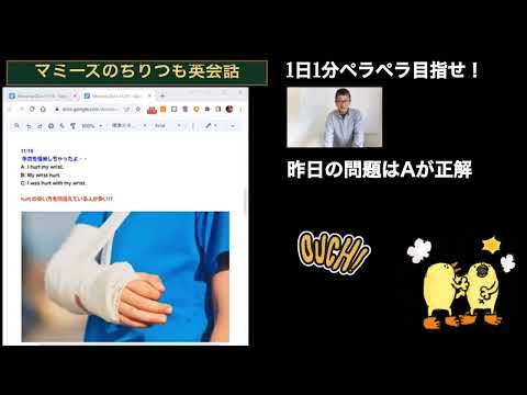 Questionário matinal de 20/11