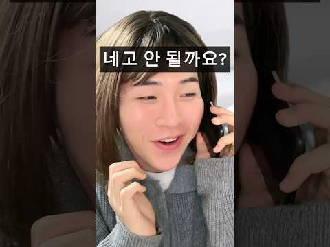 &ldquo;중고거래 할 때 네고 하면 안되는 이유&rdquo;