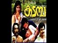 Kadamba 1983 Full Malayalam Movie Jayanthi Sathar Jayalatha Balan K Nair Achankunju
