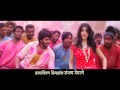 LAI BHAARI Holi Song Promo Genelia Deshmukh I Riteish Deshmukh