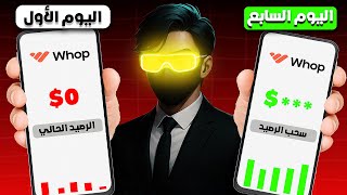 I Tried Making Money Online from Whop for 7 Days (The Result Surprised Me) thumbnail