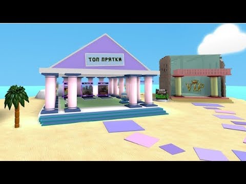 ТОП ПРЯТКИ от КРУТОГО ПАПЫ YTFMM