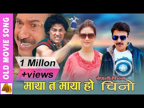 Rupai Mohani | Nepali Movie Shatru Gate Song