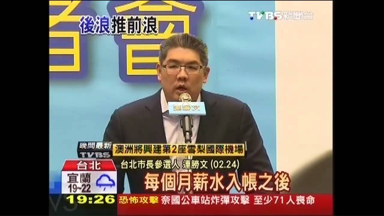 世代交替藍綠PK 朱立倫:國民黨較年輕
