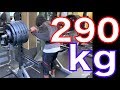 スクワット290kgで大会前最後の脚トレで調整
