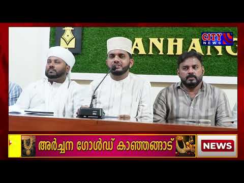 skjmഅജാനൂര് റേഞ്ച് 18 മാത് മുസാബഖ ഇസ്ലാമിക കലാ സാഹിത്യമത്സരം ഒക്ടോബര് 20,21 തീയ്യതികളില് നടക്കും.