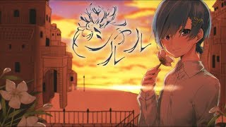 カラオケ35点の音痴がシャルル歌ってみた。ver まひとくん。