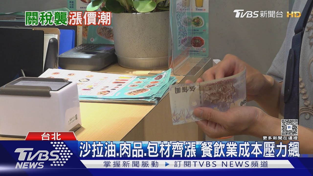 通膨效應擴大!手搖飲、咖啡全面調漲 「這款飲品」最高漲10元