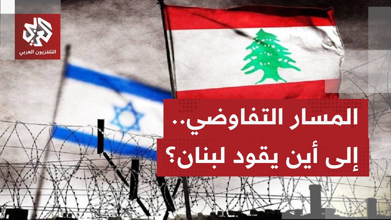 رغم عدم اسفار المسار التفاوضي أي نتائج إيجابية ووقفٍ لإطلاق النار، لماذا يصر
