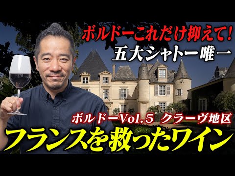 シャトー・デュ・オー・バール - 定義