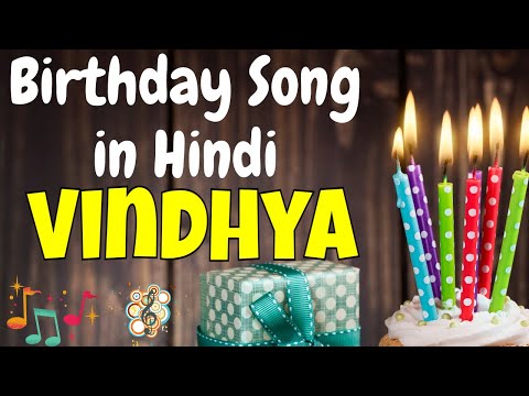 Happy Birthday Vindhya Song | Birthday Song for Vindhya  | Vindhya  Happy Birthday Song