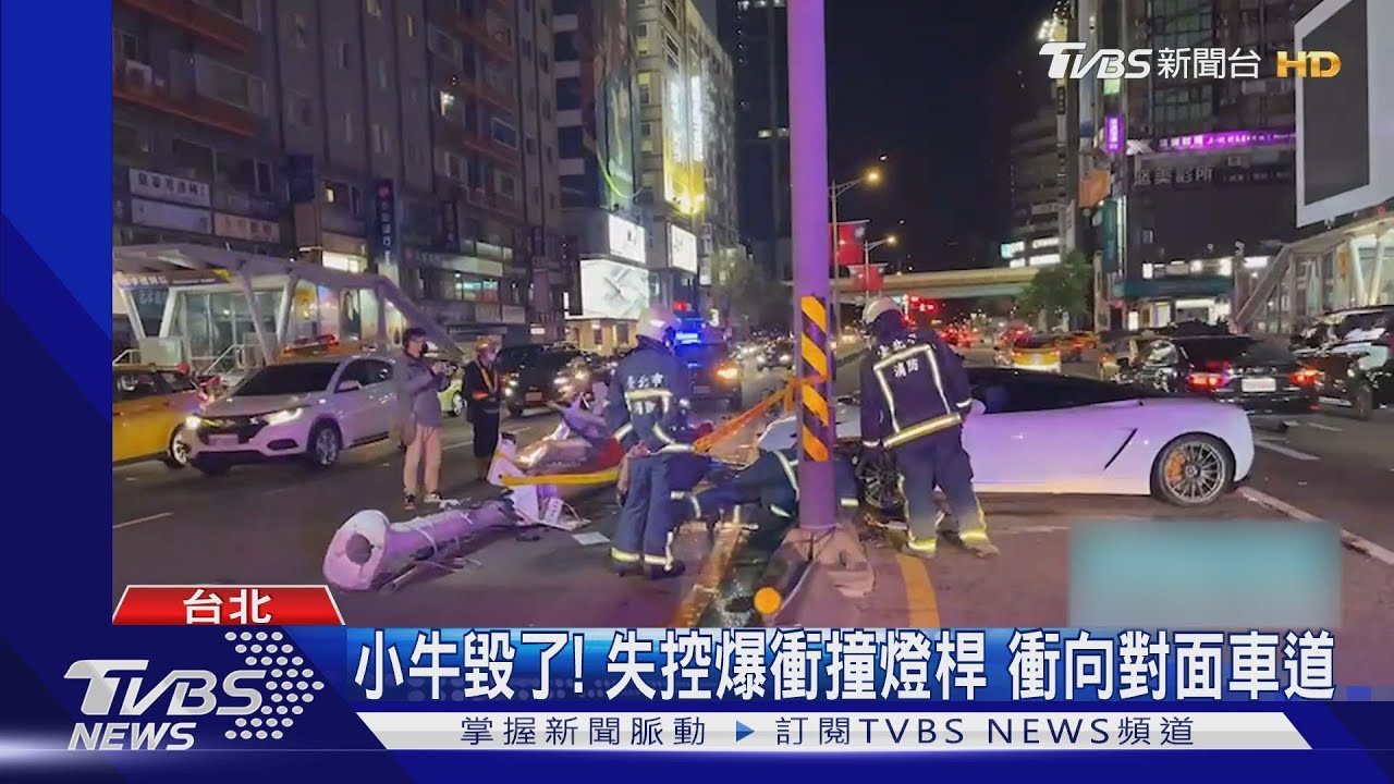 跟女友借藍寶堅尼! 疑「閃車」失控卡路中
