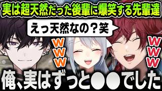 【切り抜き】実はめちゃくちゃ天然だった後輩の佐伯イッテツに笑いが止まらなくなる樋口楓とローレン爆笑まとめ【にじさんじ / ローレン・イロアス / にじパプジ大運動会】
