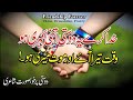 The Best 21 Dosti Shayari Image Urdu