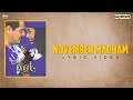 November Madham Red Ajith Kumar Priya Ghill Deva