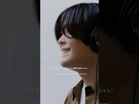 夜を使いはたして feat. PUNPEE
