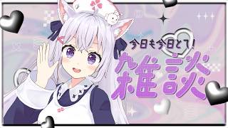 【雑談】ちくわってめっちゃレシピあってすごい【小花衣しぃ】