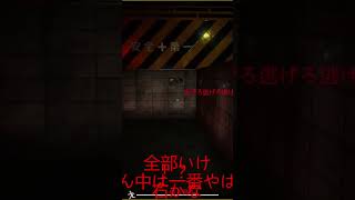 【ニコニコさん】難しくない！？#ゲーム実況 #恐怖 #怪現象 #ホラーゲームライブ