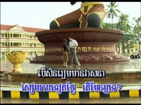 កូលាបបាត់ដំបង  Kolap Battambang