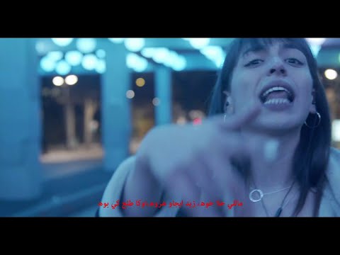 KOAST -  SE’AAT (Official Music Video)