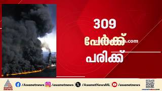 റിയാദിലെ ഹൂതി ആക്രമണത്തിൽ 12 മരണം; 309 പേർക്ക് പരിക്ക്, പലരുടേയും നില ഗുരുതരം| Houthi Attack