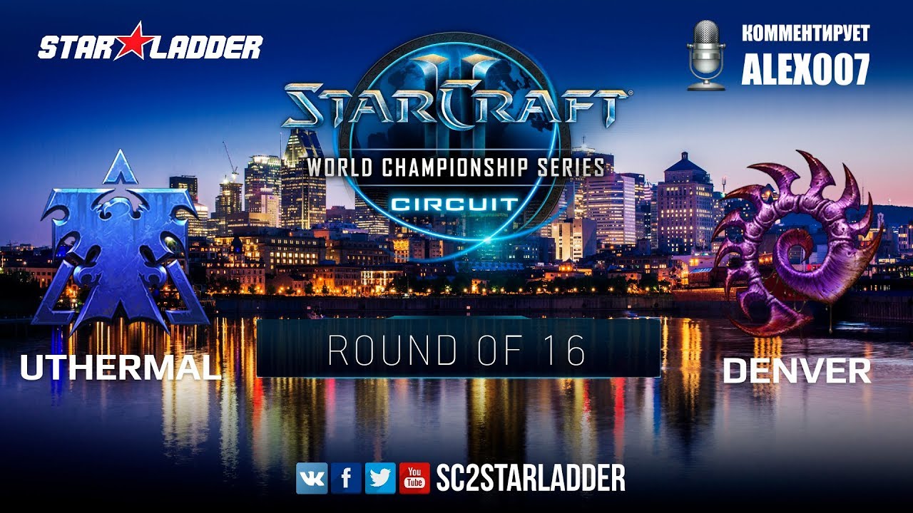 Round group. Showtime sc2. Aft Championship.