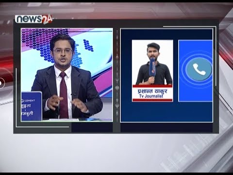 निवर्तमान सभामुख कृष्ण बहादुर महरालाई प्रहरीले नियन्त्रणमा (PHONE LIVE)  - NEWS24 TV