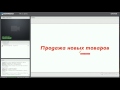 Скачать Фофанов, Валеев - Быстрые деньги на Авито.ру 