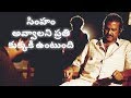 Mohan Babu Dialogue WhatsApp Status