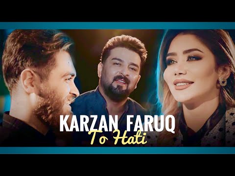 Karzan faruq - To Hati -کارزان فاروق -تۆ هاتی