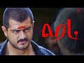 Red Best Scenes Red Rises Fighting For The People Ajith Kumar Priya Gill