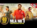 MLA No1 Hindi Dubbed Movie New Released Hindi Dubbed Movies Srikanth Manchu Manoj Diksha Panth