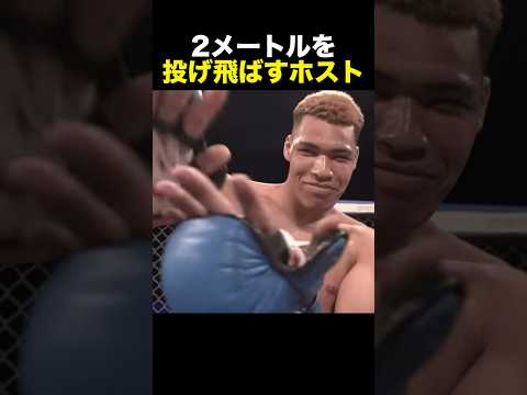 寝技10秒ルールに泣かされる舞杞維沙耶…#shorts #朝倉未来 #ブレイキングダウン #エドポロ #mma