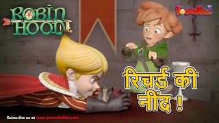 Download lagu ROBINHOOD - Mischief In Sherwood | हिंदी - रिचर्ड की नींद ! | एपिसोड 7 | HINDI LANGUAGE | CARTOON mp3 Download lagu ROBINHOOD - Mischief In Sherwood | हिंदी - रिचर्ड की नींद ! | एपिसोड 7 | HINDI LANGUAGE | CARTOON mp3