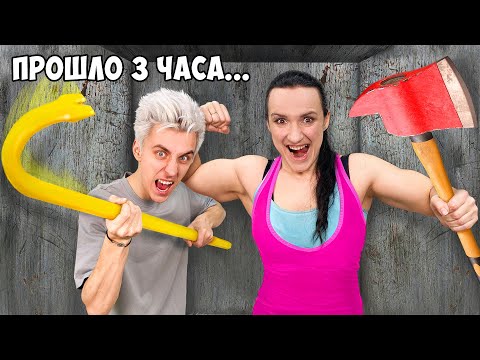 Самая Сильная ЖЕНЩИНА в МИРЕ vs Непробиваемый ЯЩИК - Челлендж