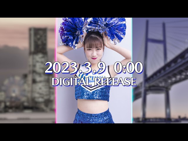 “ハマっ子”ももいろクローバーZ高城れに、横浜魅力発信アンバサダーに! 横浜魅力発信タイアップソング「レニー来航!!」配信リリース決定! 3 YouTubeサムネイル