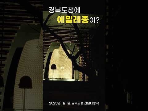 2025 을사년! 희망찬 새해가 되길