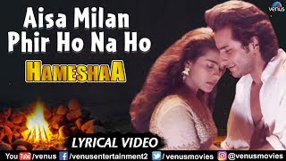 Aisa Milan Kal Ho Na Ho - Lyrical Video Hamesha Ka