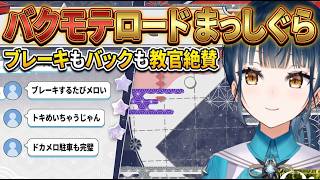 運転免許を取って天才であることが分かってしまったやま【山神カルタ/にじさんじ切り抜き】