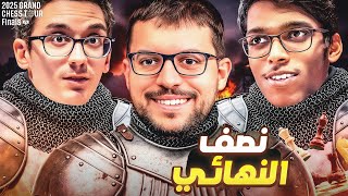 بطولة بدايتها نصف النهائي !!