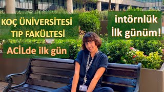 KOÇ ÜNİVERSİTESİ TIP FAKÜLTESİ - intörn ilk gün - acil stajı - VLOG