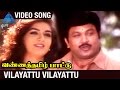 Vanna Tamil Pattu Tamil Movie Vilayattu Vilayattu Video Song Prabhu Vaijayanthi SA Rajkumar