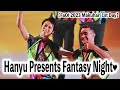 FaOI 2023 Makuhari 1st Day Hanyu Presents Fantasy Night Begins ︎