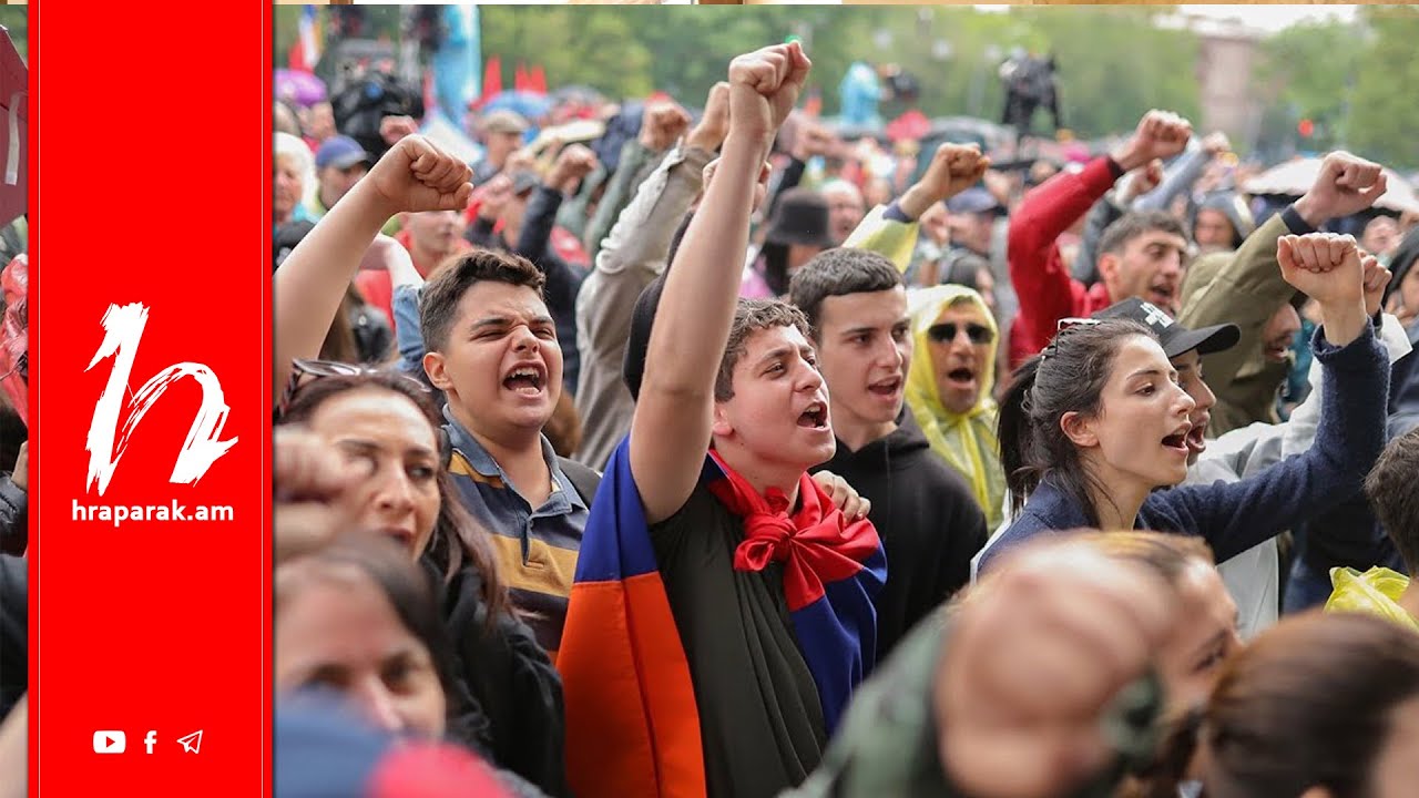 Հանրահավաք Ֆրանսիայի հրապարակում․ ուղիղ