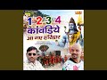 1 2 3 4 Kawadiye Aa Gaye Haridwar