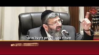 הרב אייל עמרמי - השם לא אוהב שאתה עושה סיגופים (הרב אייל עמרמי) - התמונה מוצגת ישירות מתוך אתר האינטרנט יוטיוב. זכויות היוצרים בתמונה שייכות ליוצרה. קישור קרדיט למקור התוכן נמצא בתוך דף הסרטון