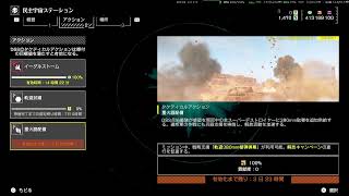 【ヘルダイバー２／HELLDIVERS2／Steam】胡散臭いイルミネイトを殲滅だ Lv10