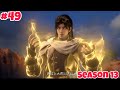 Martial Universe Season 13 Episode 49 Explained In Hindi Martial Universe Vishalbhairai