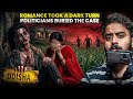 Odisha Village Romance Took An Evil Turn Subscriber Real Horror Story