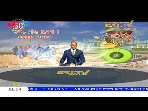 Tigrinya Evening News for May 28, 2021 - ERi-TV, Eritrea